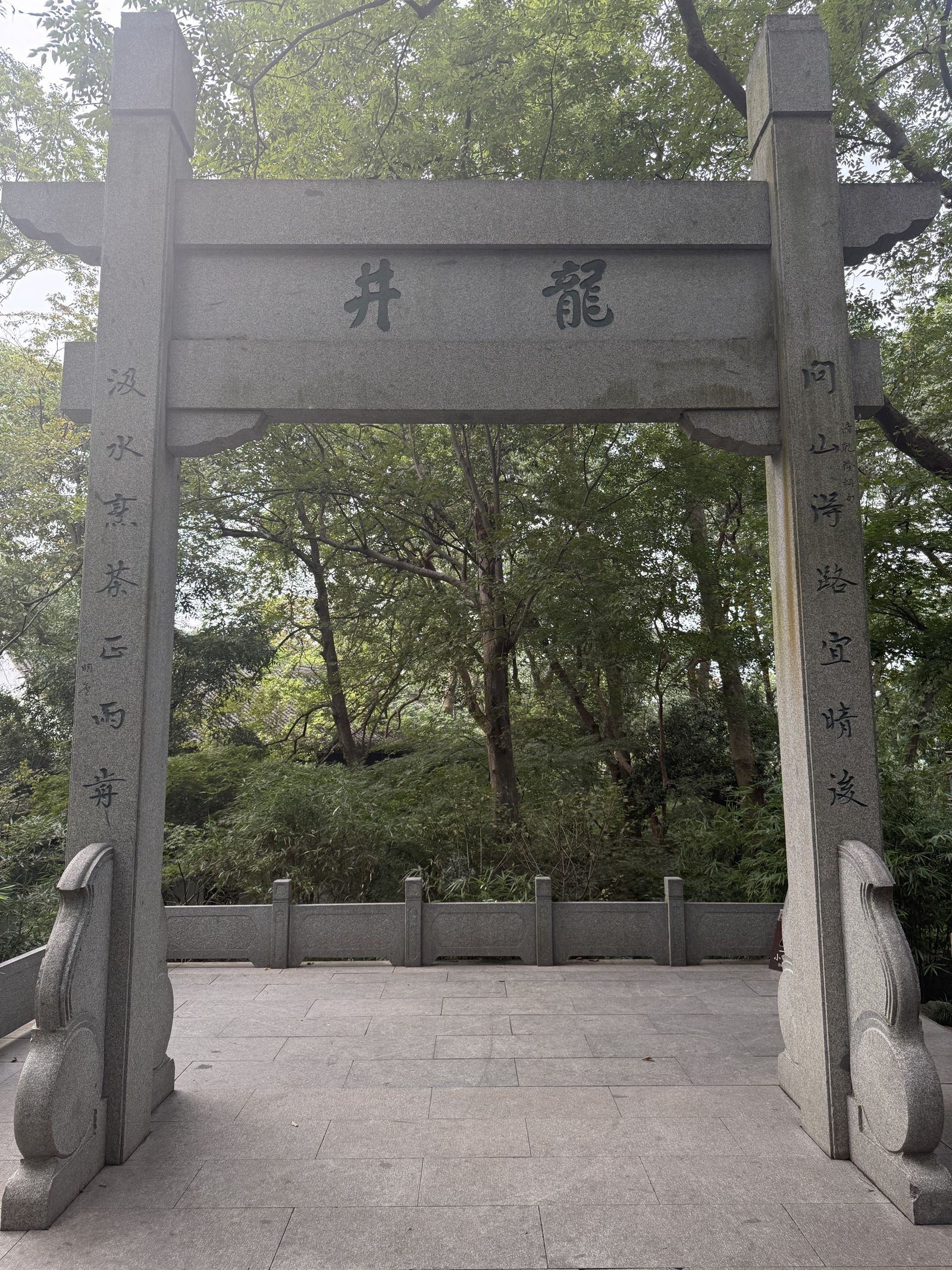 龙井石牌坊